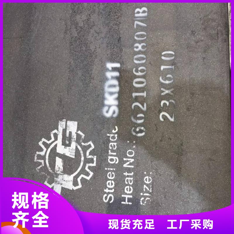 经销商【A2模具钢】_模具钢品质保证实力见证