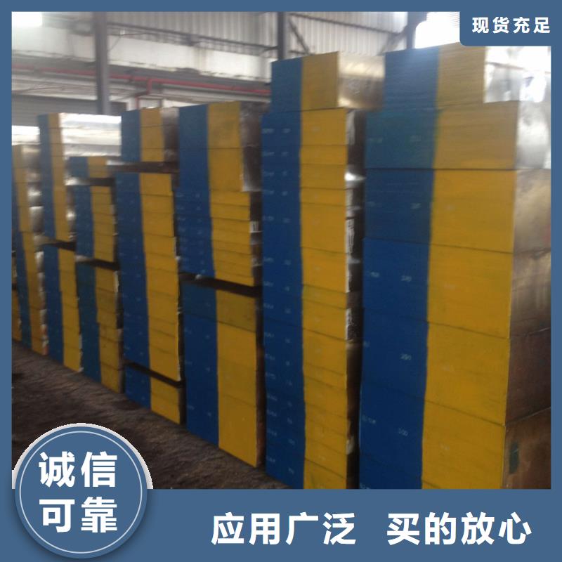 【A2模具钢】-不锈五金钢真实拍摄品质可靠-天强特殊钢(萍乡市分公司)