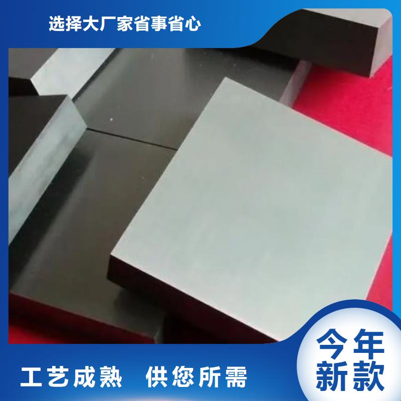 钨钢厂家服务至上