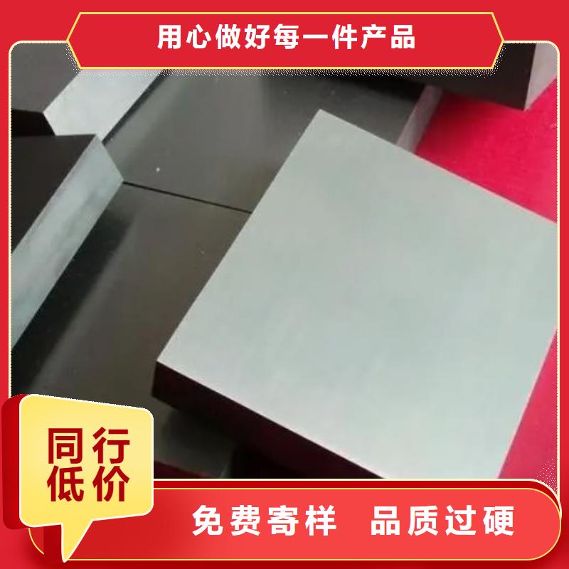 2025欢迎访问##C70钨钢圆棒##公司
