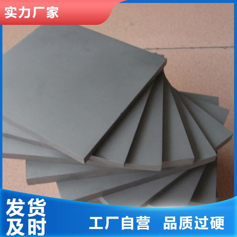 富士钨钢M10无磁硬质合金安装指导