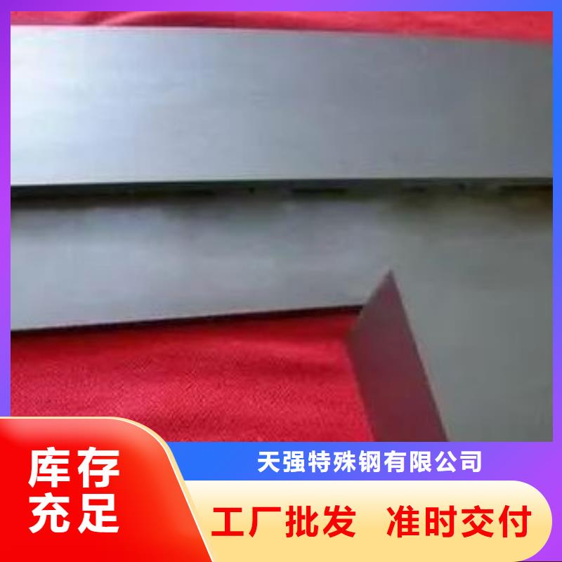 FCY20A钨钢模具-值得信赖