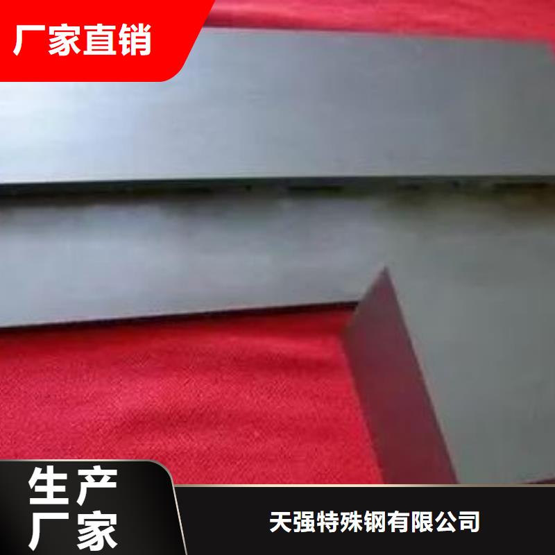 钨钢做刀-实力厂家