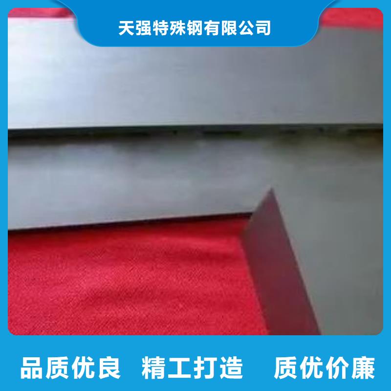 钨钢价格供货商