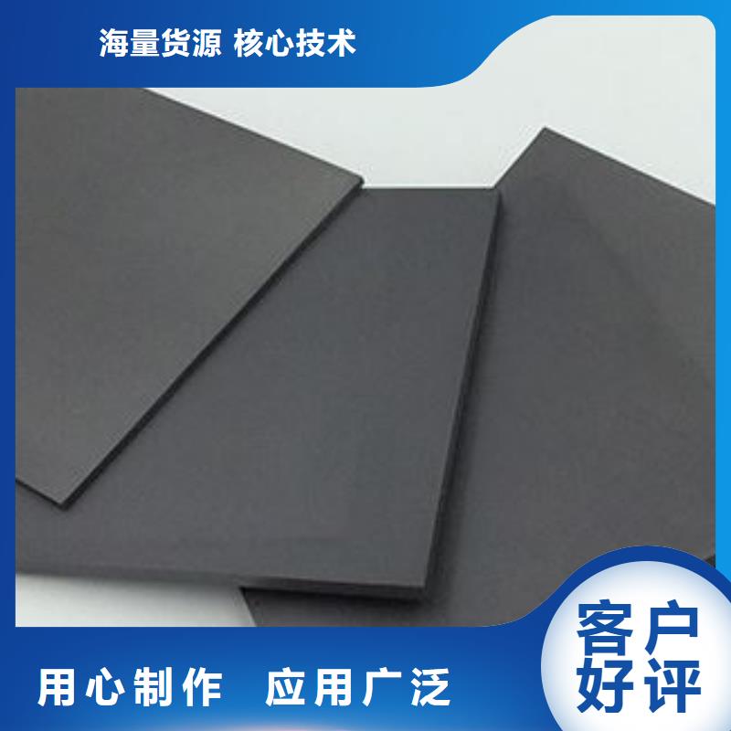 富士钨钢C70粗粒硬质合金价格行情