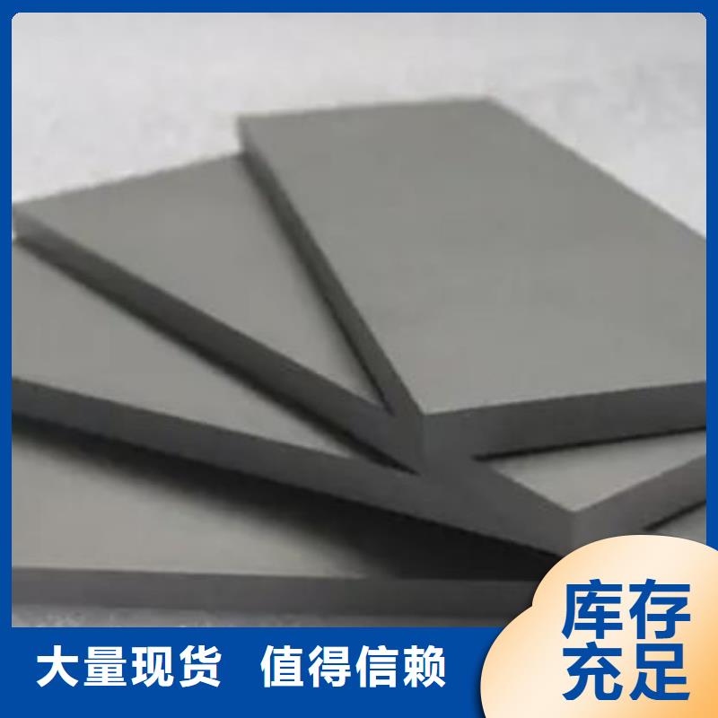 厂家供应U83硬质合金钢材
