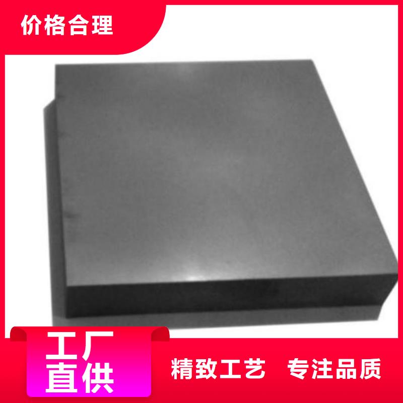 【钨钢】,硬质合金(钨钢)生产厂家一站式采购商家-天强特殊钢(温州市分公司)-二八商务