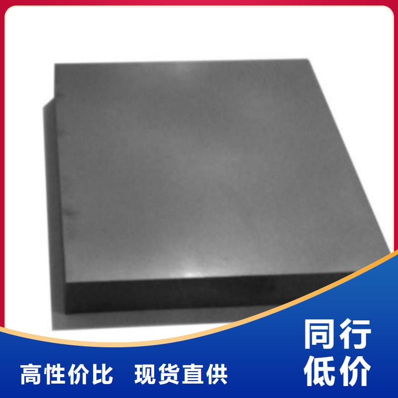 YG钨钢精板制作商