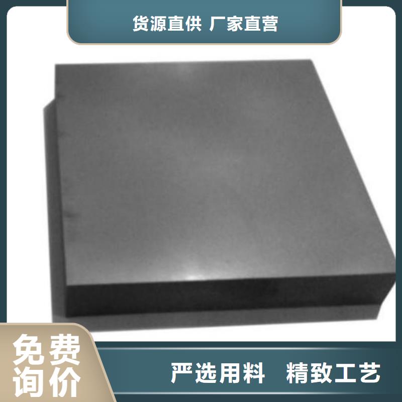 富士钨钢CE-08铜钨合金多年行业经验