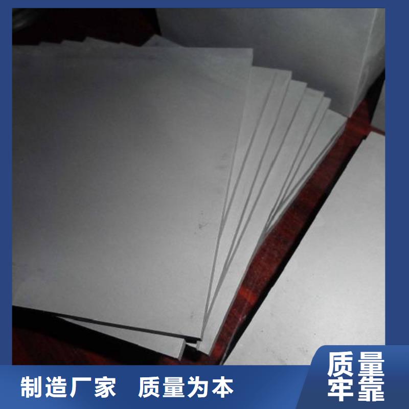 钨钢原厂定做