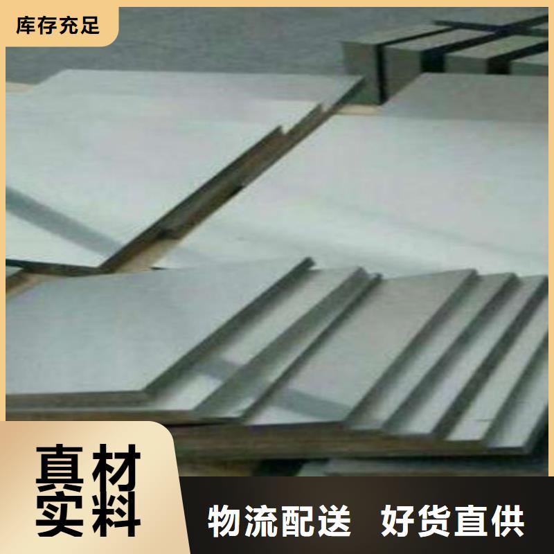 现货供应钨钢做刀_诚信企业