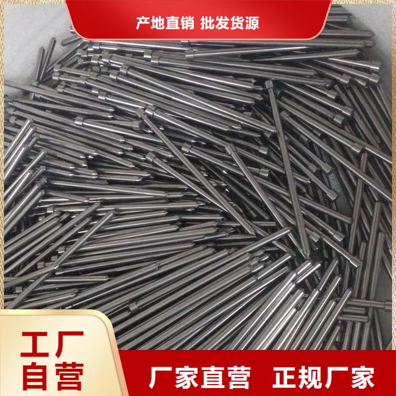 U77钨钢刀具快速下单