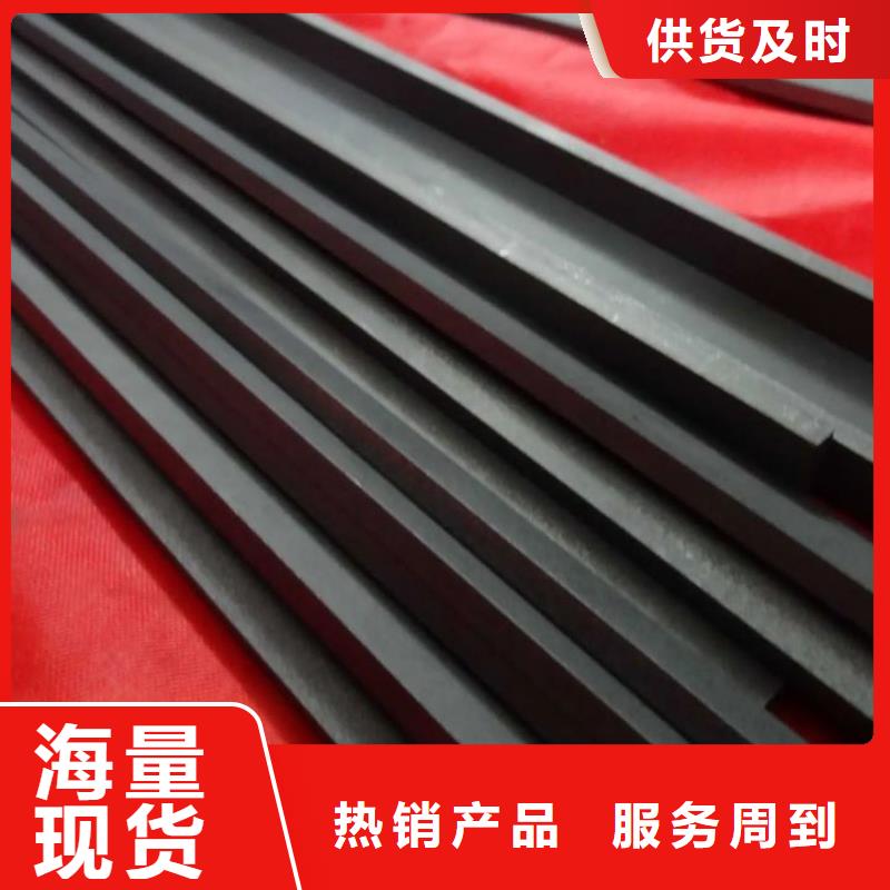 【 钨钢 模具钢拒绝差价】 天强特殊钢(湖州市分公司)