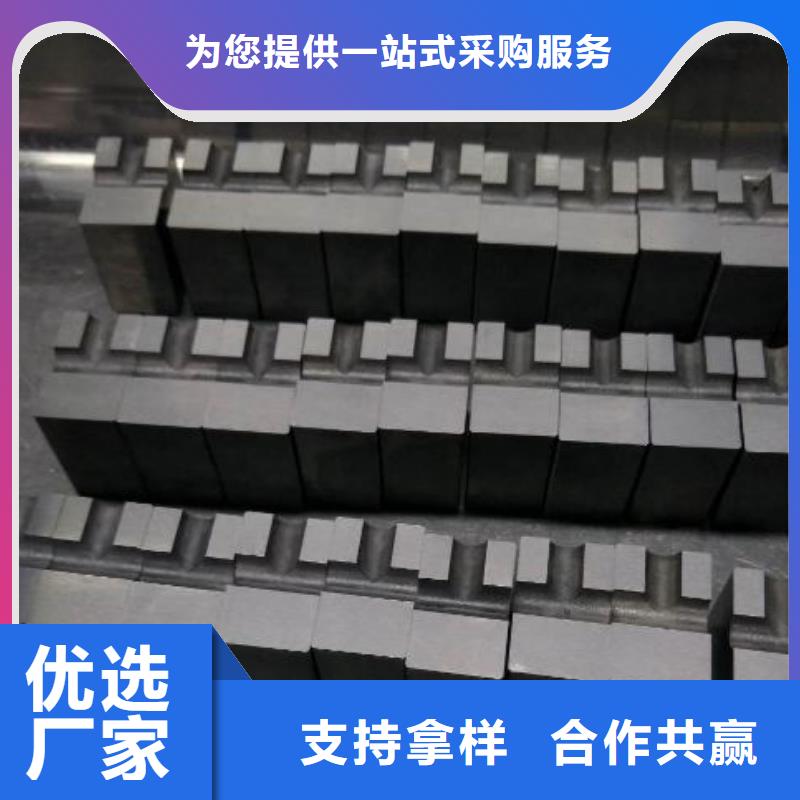 富士钨钢C70粗粒硬质合金价格行情