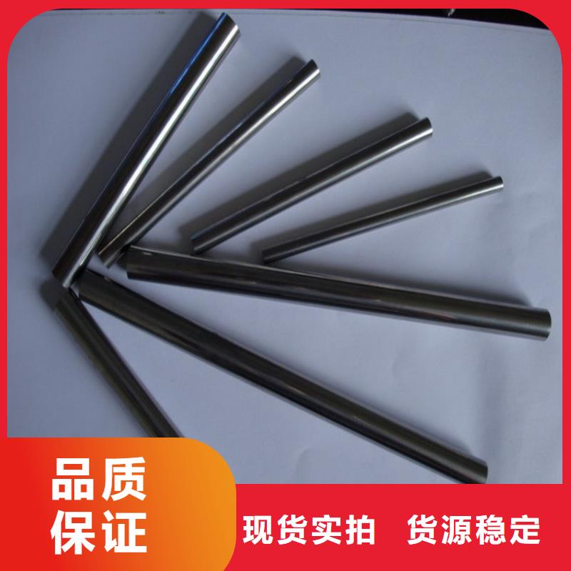 钨钢G70光板厂家批发零售
