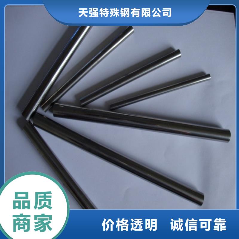无磁钨钢高硬度铣刀-诚信为本