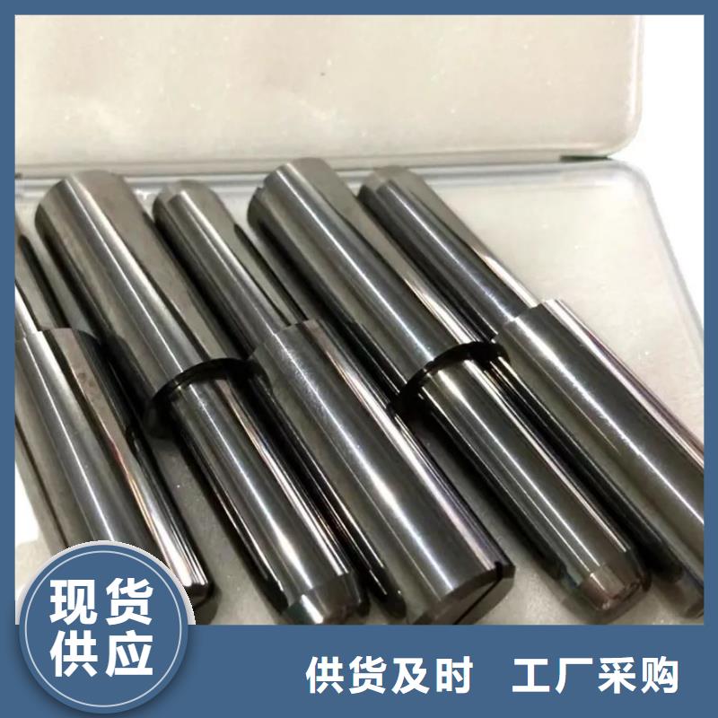 钨钢模具钢材_生产厂家_品质保证