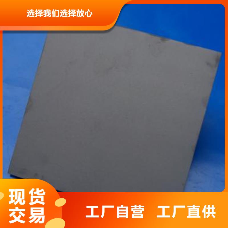 值得信赖的YG8钨钢特征厂家