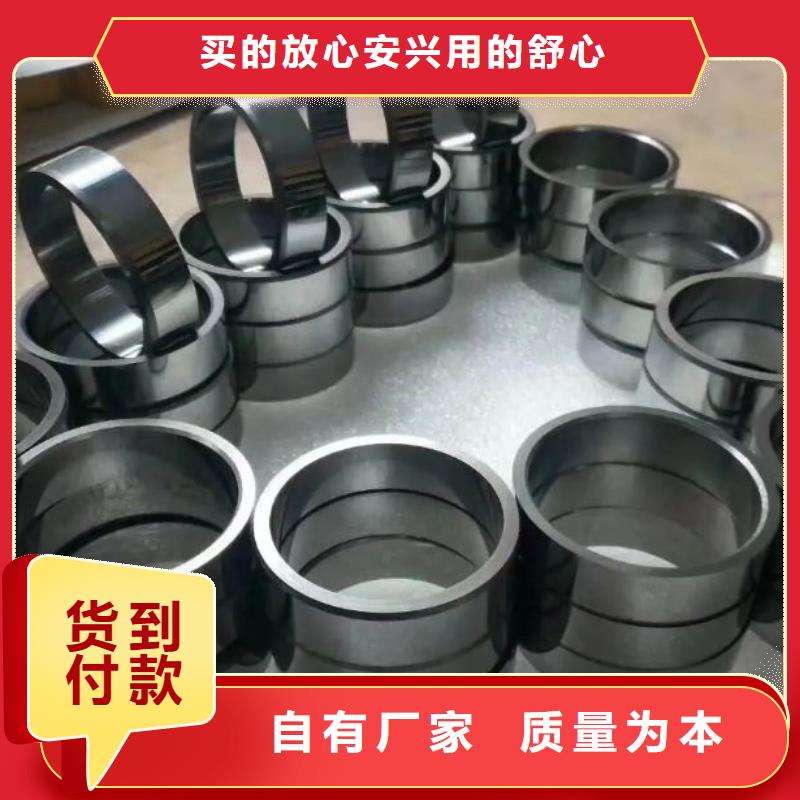 2025价格合理的##钨钢G70精板厂家##免费咨询