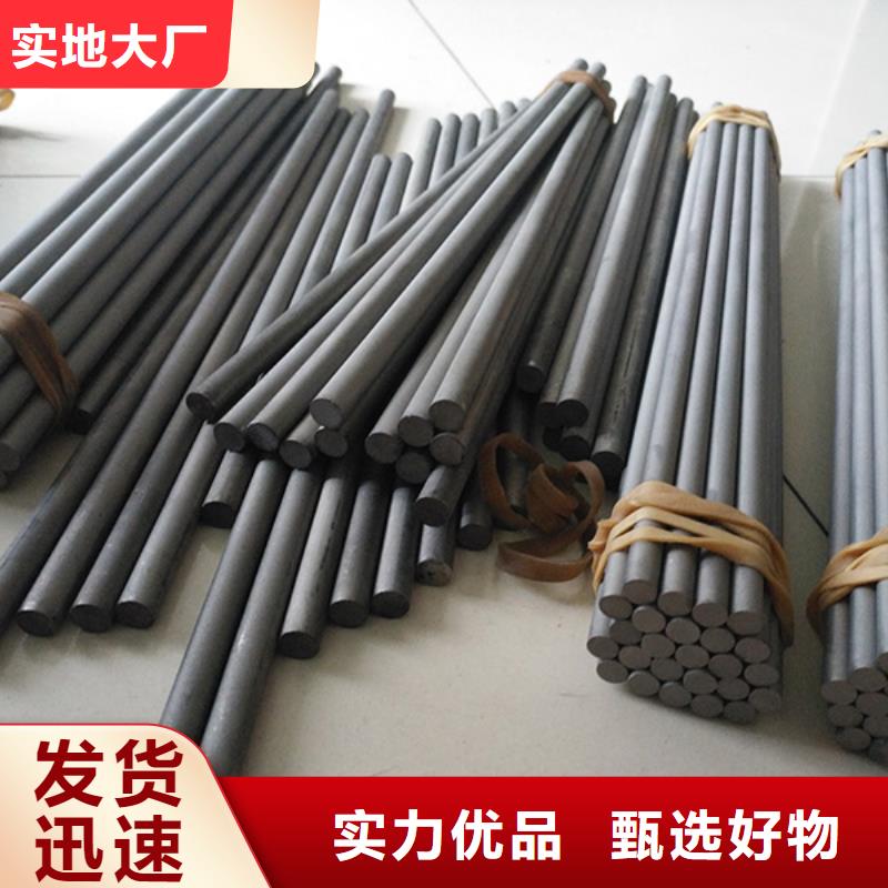 定制YG20钨钢_诚信企业