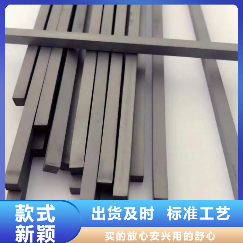 定制YG20钨钢_诚信企业