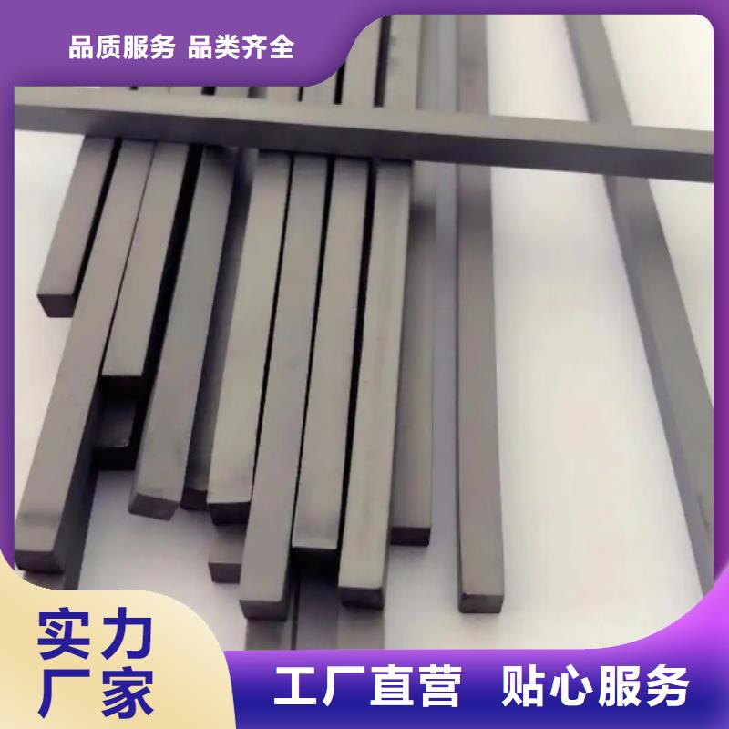 YG8钨钢模具钢生产定做