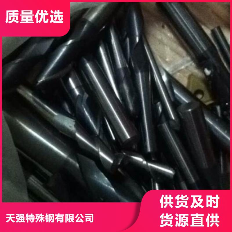 D40钨钢圆钢欢迎来厂考察