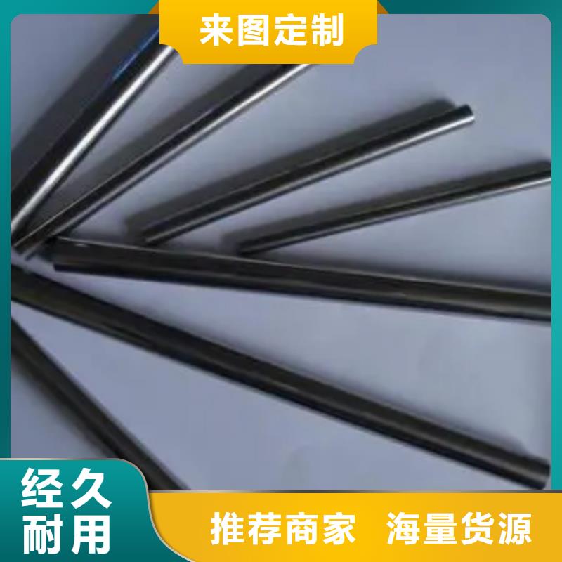YG8钨钢模具钢生产定做