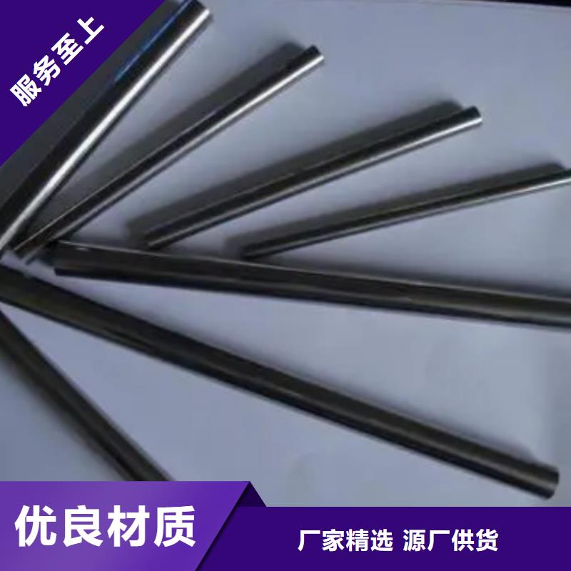 D40高硬度钢更多详情点击