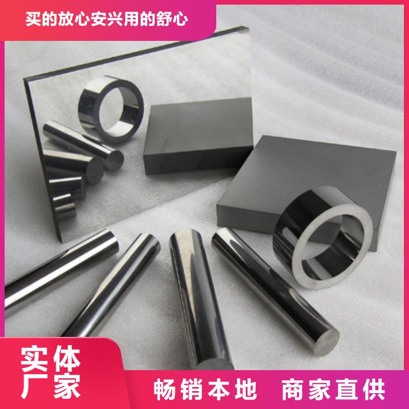 钨钢片一手报价