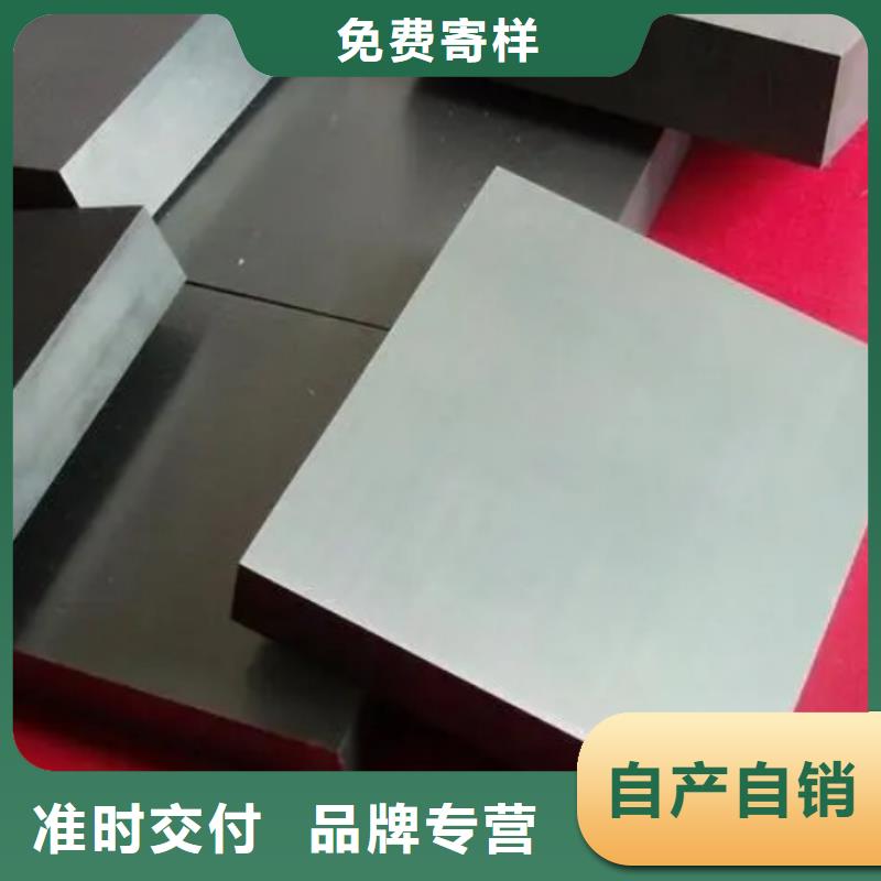 无磁钨钢凹模材料-正规厂家