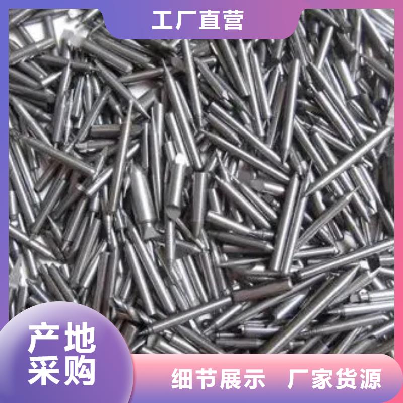 钨钢G70机械制造-厂家