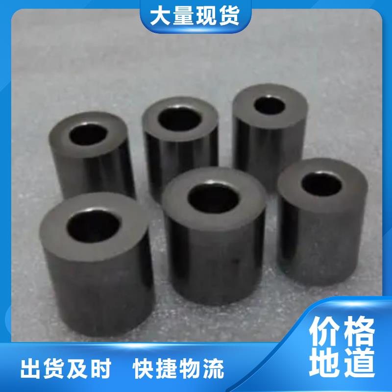 钨钢G70机械制造多种规格供您选择