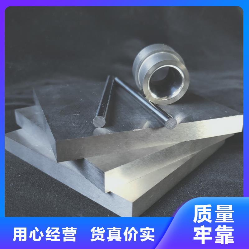 【钨钢】_硬质合金(钨钢)厂家真实拍摄品质可靠天强硬质合金(钨钢)