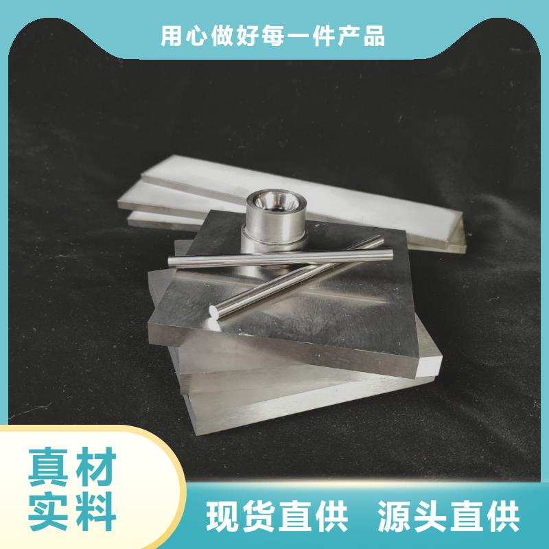 2025当天发货#U83钨钢模具制造#大量库存