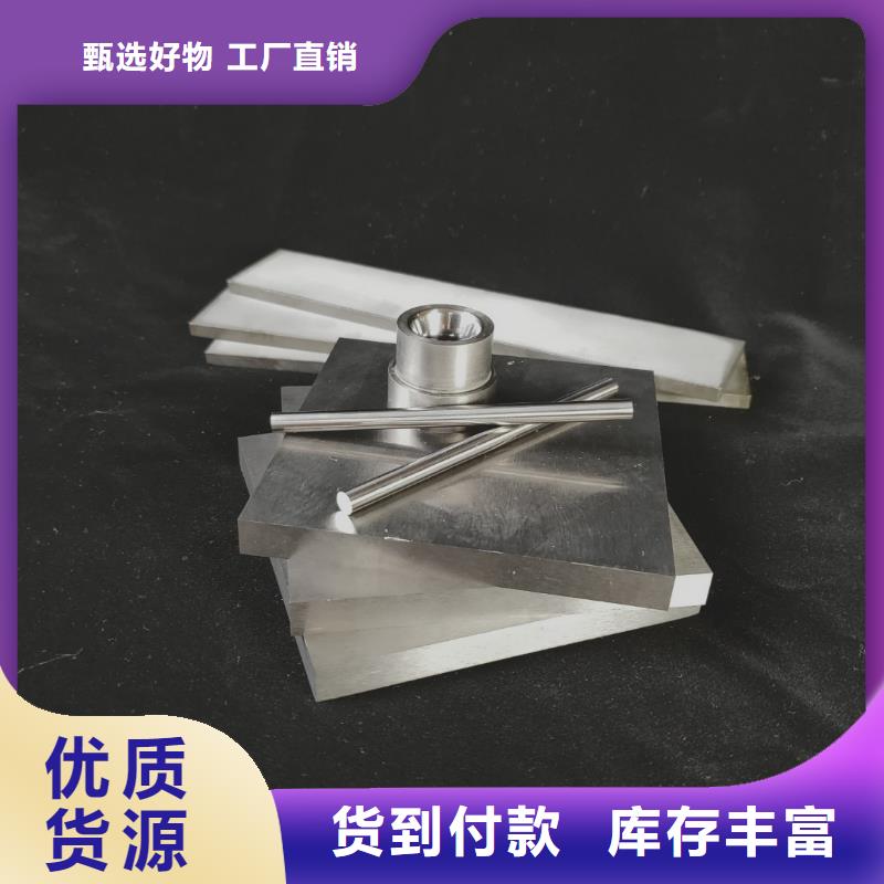 专业厂家直销富士钨钢J05特殊硬质合金
