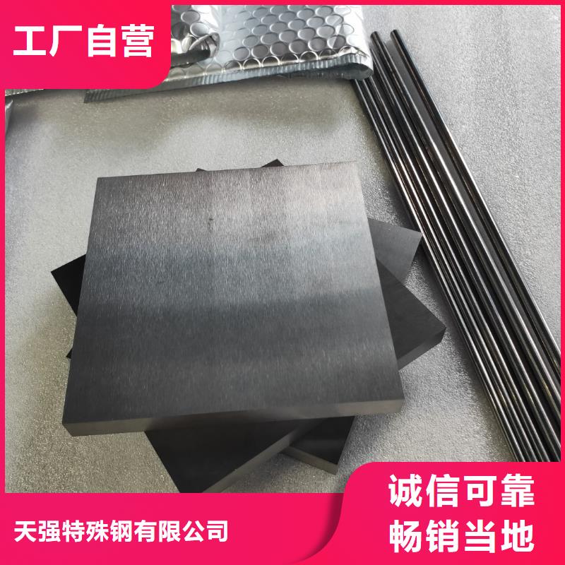 现货供应钨钢做刀_诚信企业