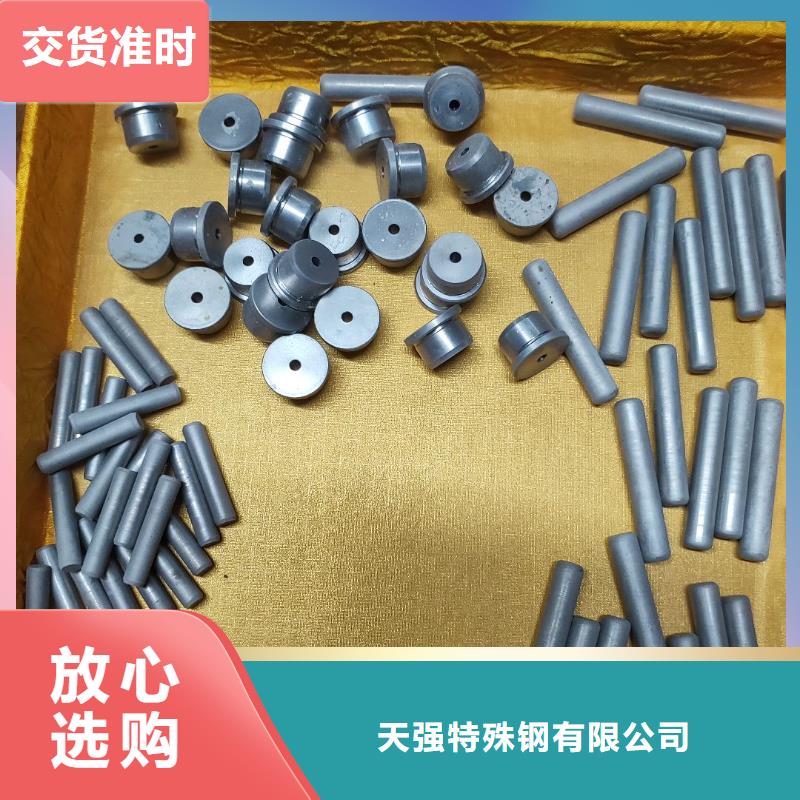 U83钨钢刀具参数详情