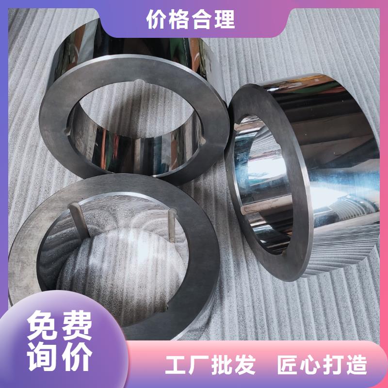 钨钢,【模具钢】专业品质 天强特殊钢(兴安市分公司)