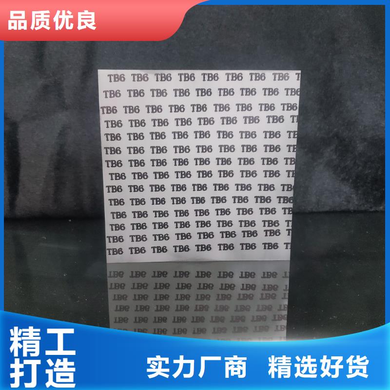 YG20C耐磨零件制作价格厚道