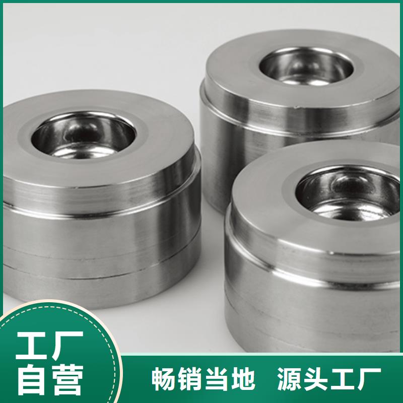 C70硬质合金钢材查看详情