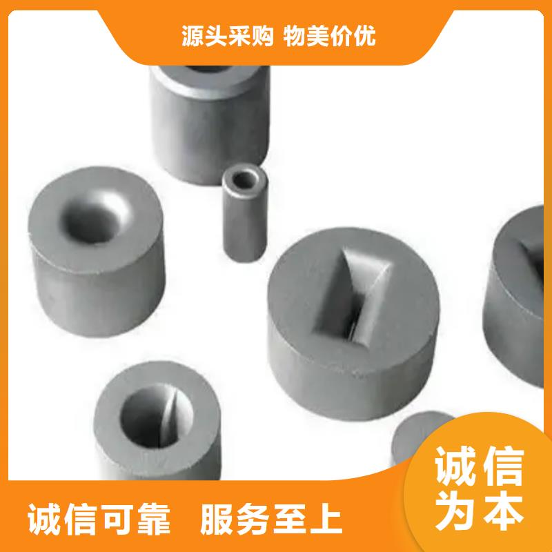 富士钨钢M10无磁硬质合金安装指导