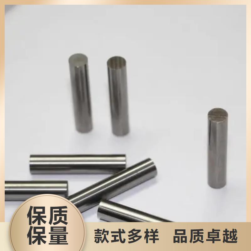 钨钢,【模具钢】专业品质 天强特殊钢(兴安市分公司)