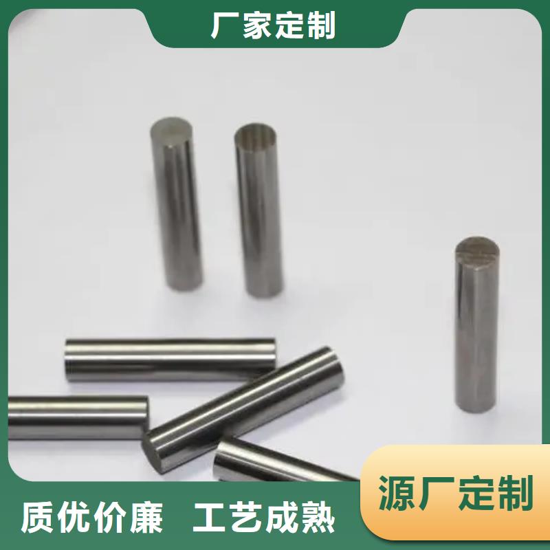 供应U83耐冲击性钢_精选厂家