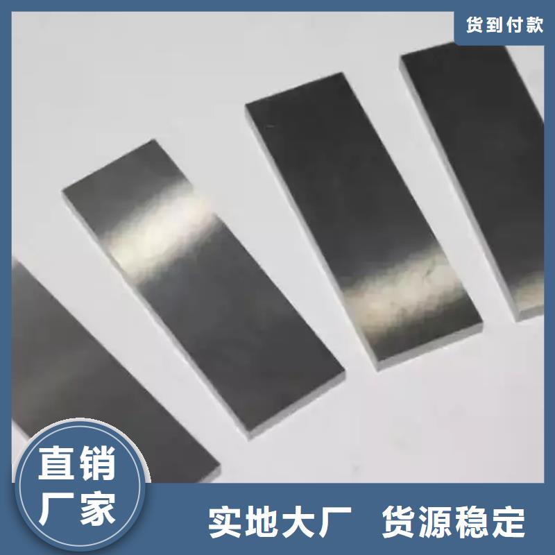 钨钢G70今日价格用途