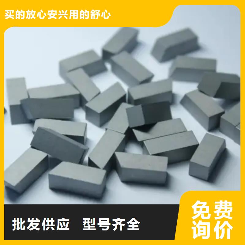 现货供应钨钢做刀_诚信企业