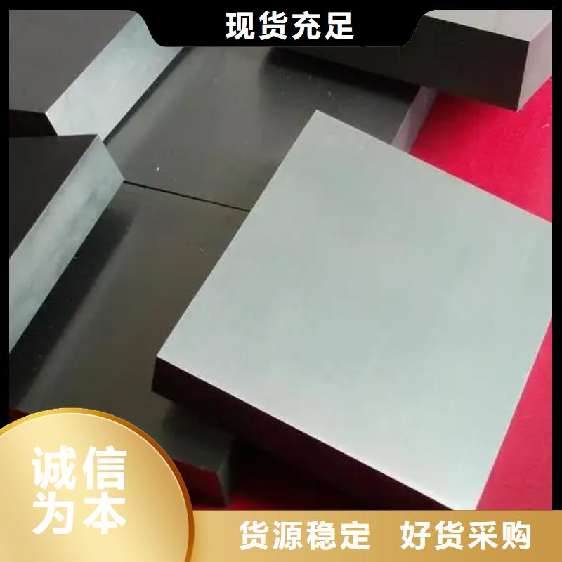 U83钨钢优选厂商