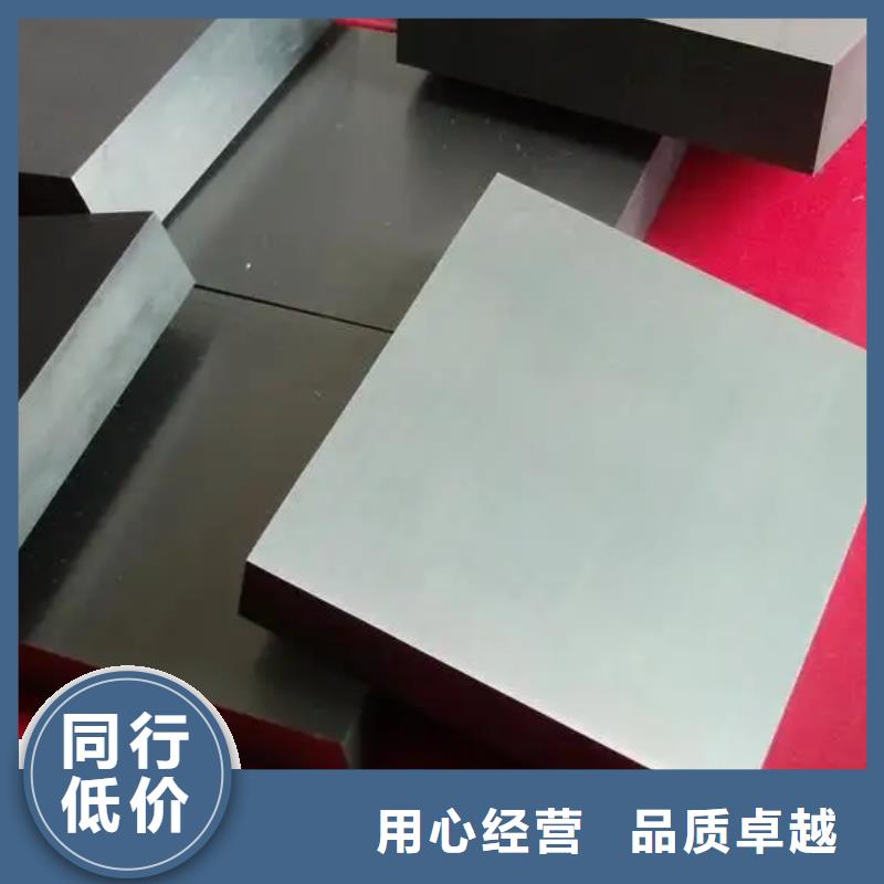购买U83钨钢料【无中间商】