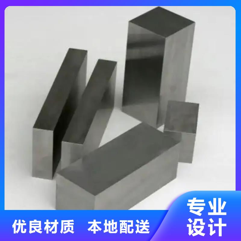 钨钢厂家供应质检合格