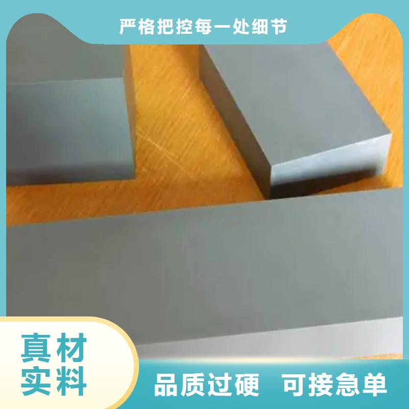 无磁钨钢圆钢常年供货